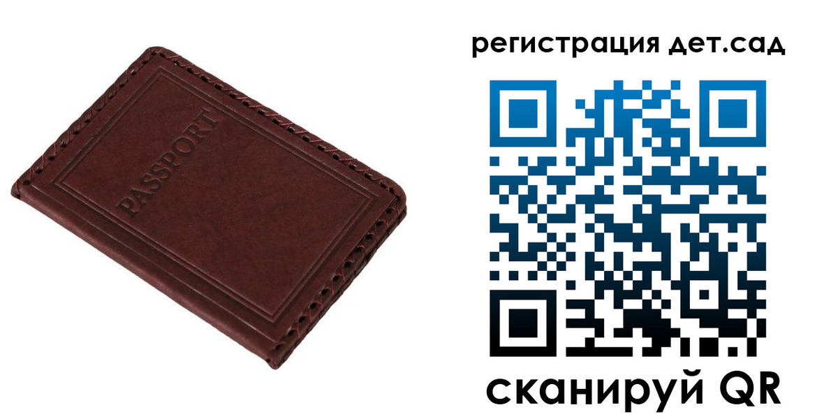 временная прописка в Магнитогорске