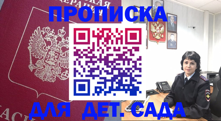 регистрация в Магнитогорске