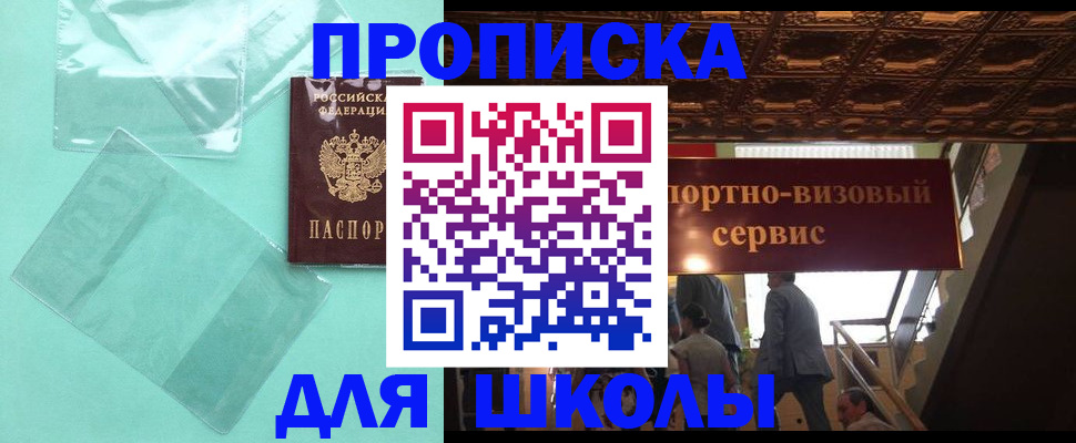 миграционный учет в Магнитогорске